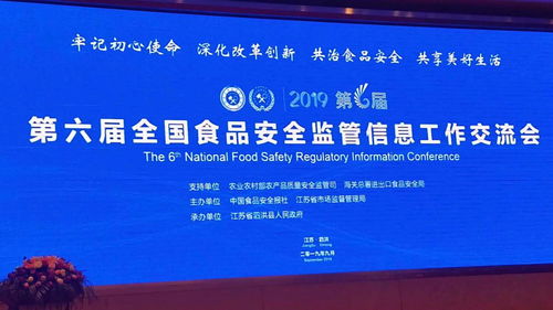 中国食品安全网 守护“舌尖上的安全”，做中国食品安全唯一中央网络媒体